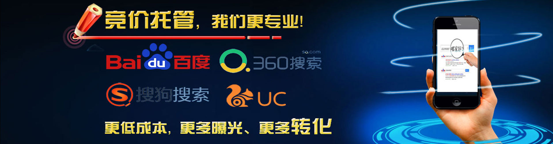 新沂sem怎么做